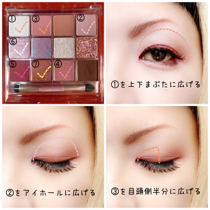 グラムチェンジマルチパレット/A.BLACK/マルチパレットを使ったクチコミ(2枚目)