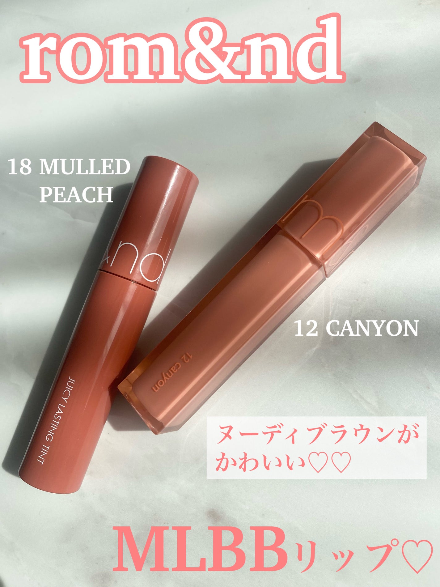 ジューシーラスティングティント/rom&nd/リップティントを使ったクチコミ(1枚目)