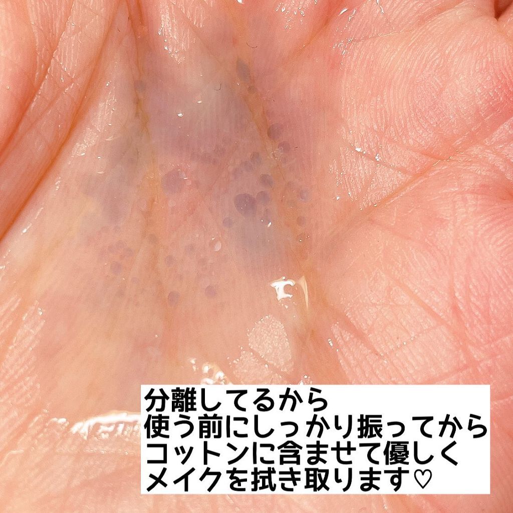 グッドナイト ディープクレンジングオイルウォーター/HATHERINE/オイルクレンジングを使ったクチコミ（3枚目）