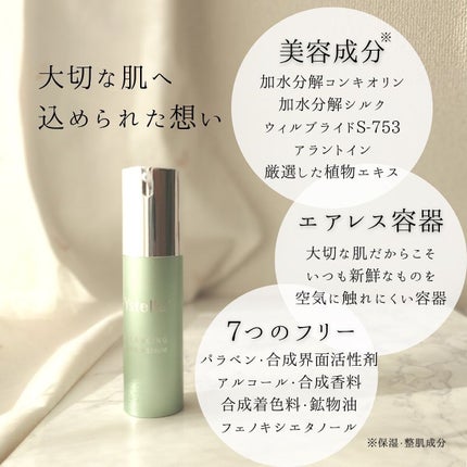 バランシングブースターセラム/YSTELLA/美容液を使ったクチコミ(6枚目)