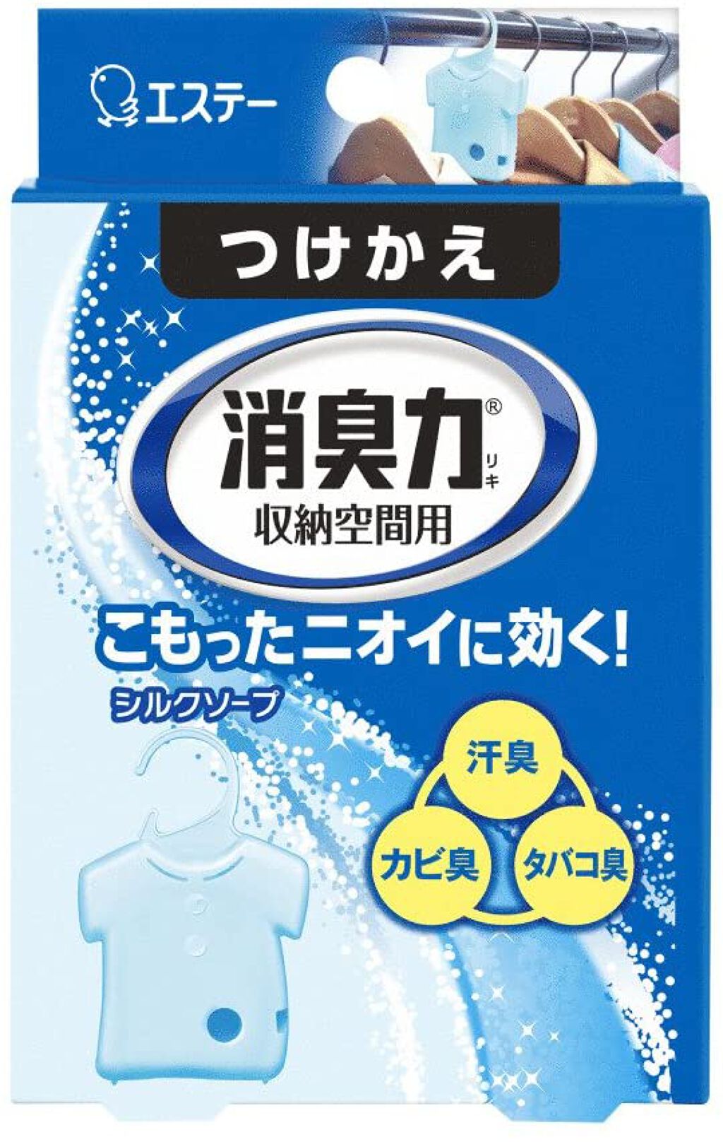 シルクソープつけかえ