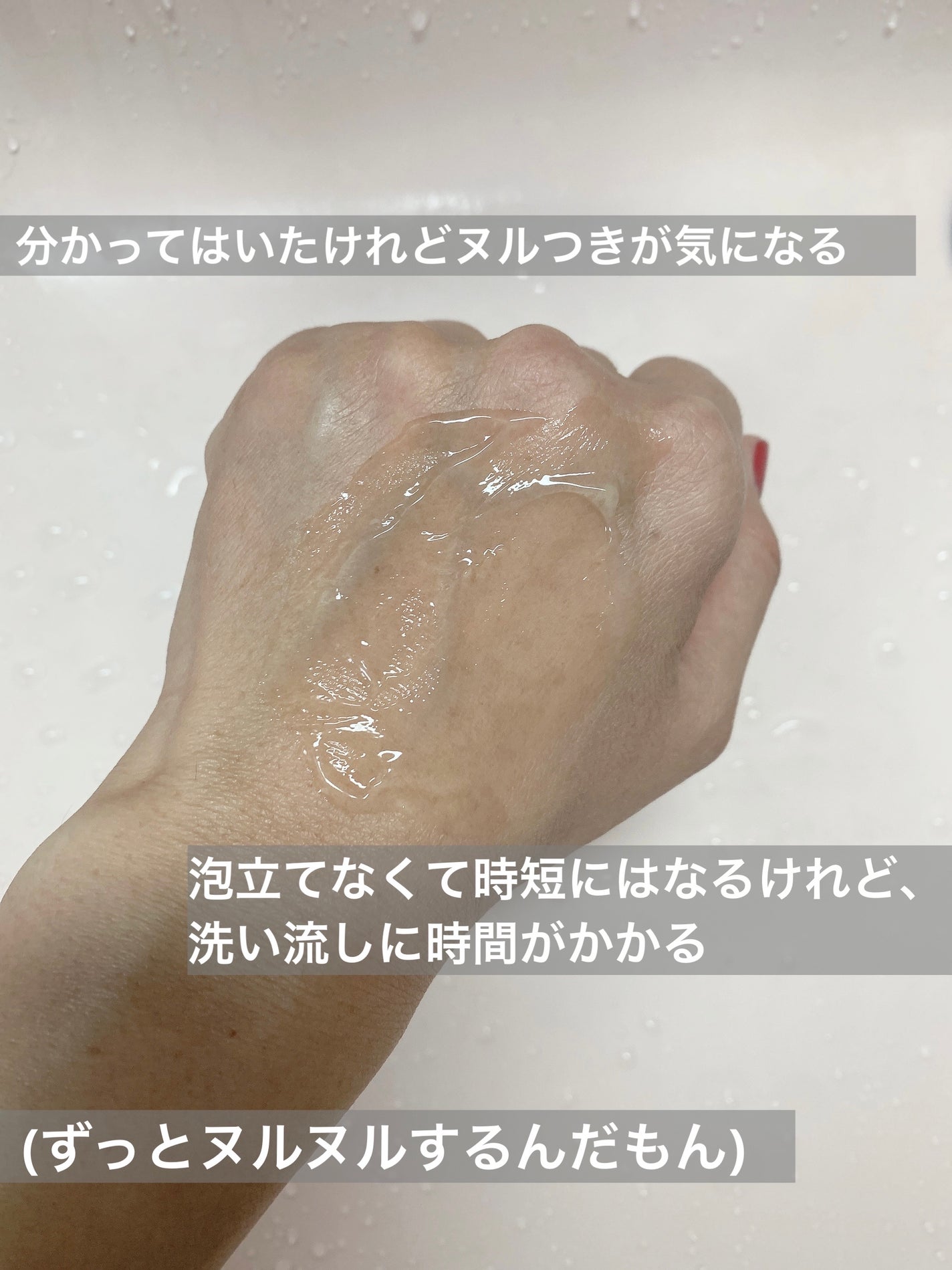 ラゴム ジェルトゥウォーター クレンザー(朝用洗顔)/LAGOM /その他洗顔料を使ったクチコミ(3枚目)