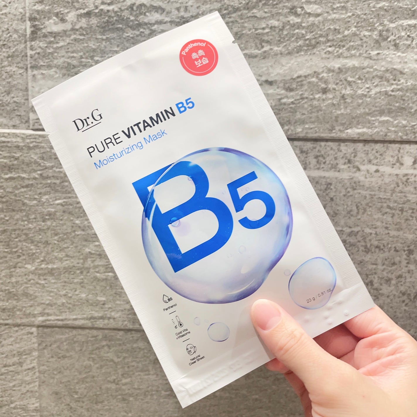 ドクタージー ピュア ビタミンB モイスチャライジングマスク/Dr.G/シートマスク・パックを使ったクチコミ(4枚目)