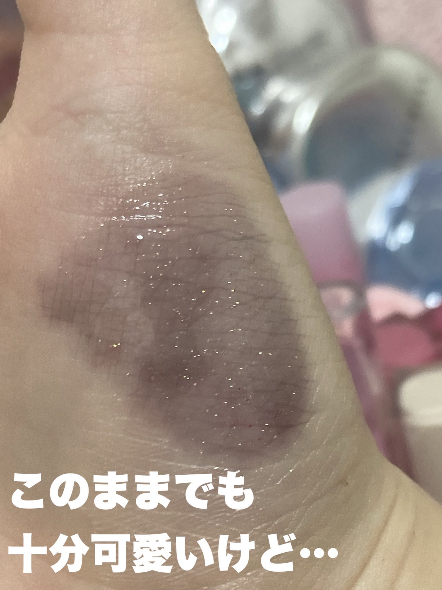 UR GLAM LIP OIL/U R GLAM/リップグロスを使ったクチコミ(3枚目)