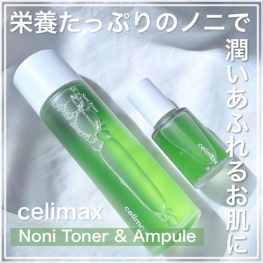 Noni Toner/celimax/化粧水を使ったクチコミ（1枚目）