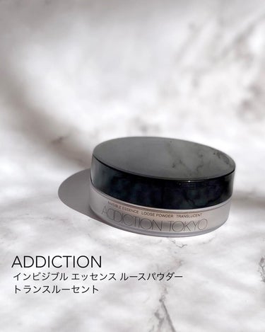 インビジブル エッセンス ルースパウダー トランスルーセント /ADDICTION/ルースパウダーを使ったクチコミ（1枚目）