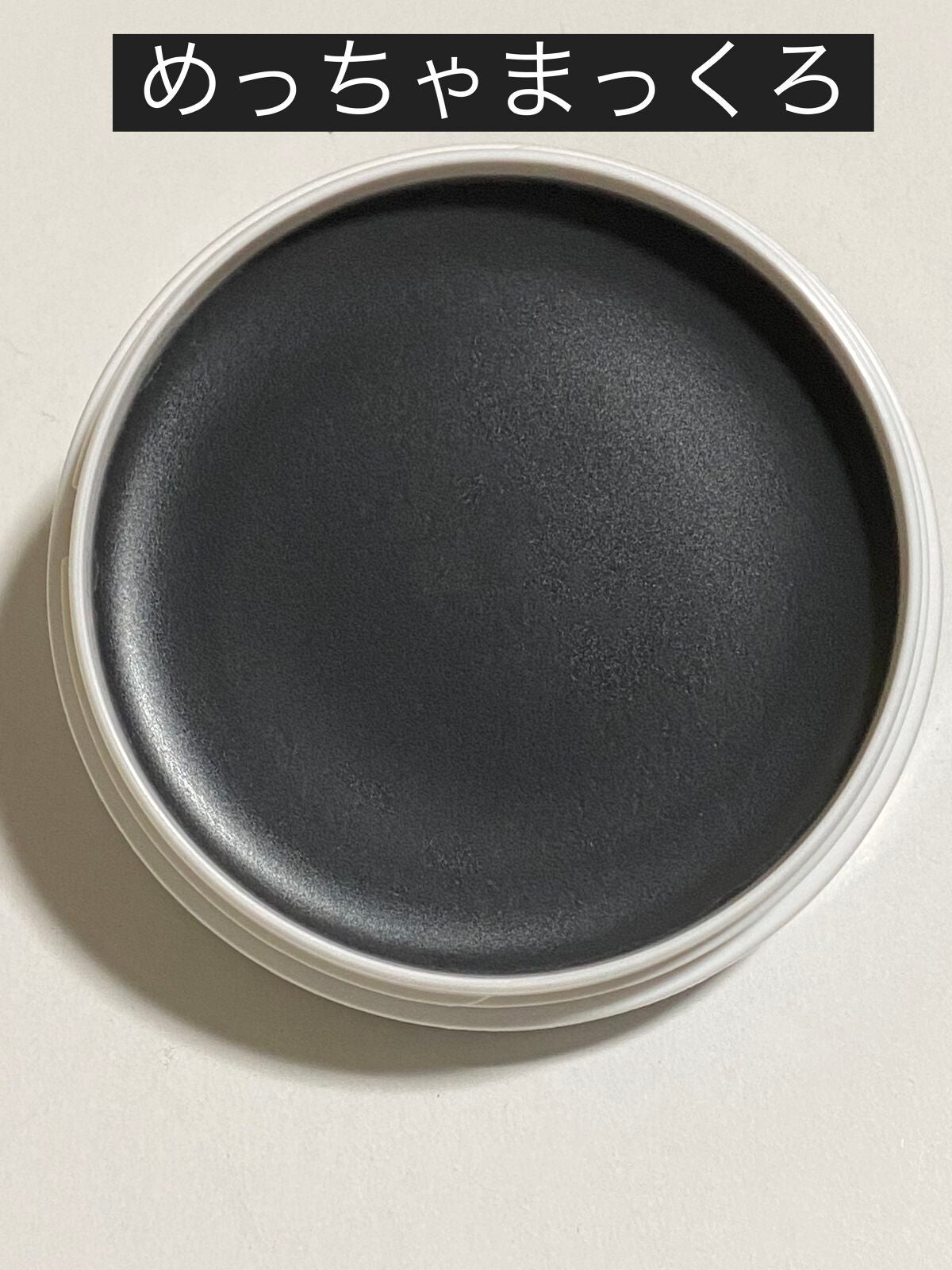 デュオ ザ クレンジングバーム ブラックリペア /DUO/クレンジングバームを使ったクチコミ(2枚目)