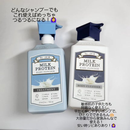 mochi.フォロバ on LIPS 「👏8月使い切り🙆♀️達成感!容器も捨てれてスッ..」(6枚目)