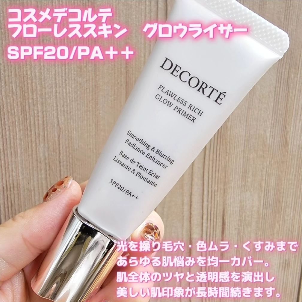 フローレススキン グロウライザー/DECORTÉ/化粧下地を使ったクチコミ（2枚目）