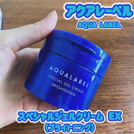 スペシャルジェルクリーム EX (ブライトニング) /アクアレーベル/オールインワン化粧品を使ったクチコミ(1枚目)