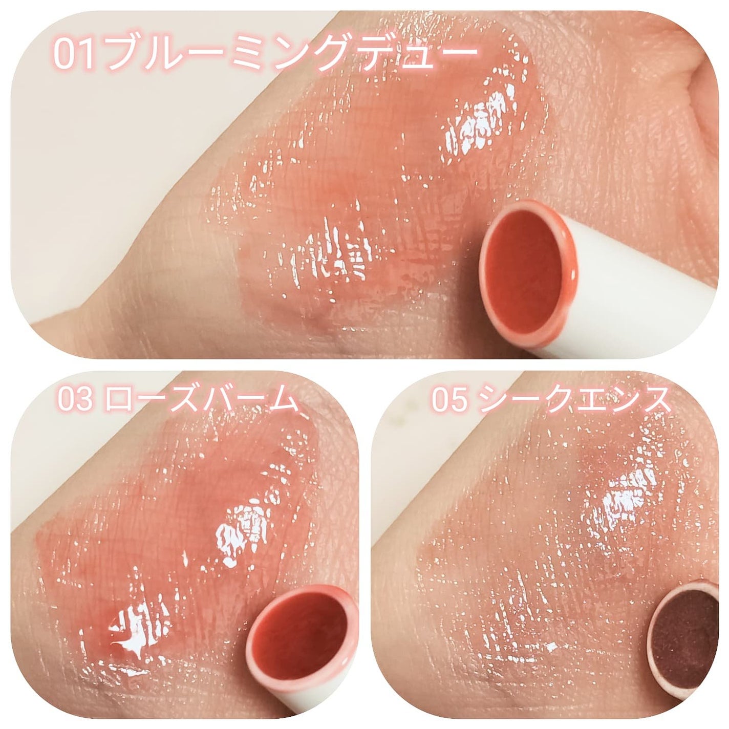 ベアグローペプチドメルティングバーム/PINATE/口紅を使ったクチコミ(3枚目)