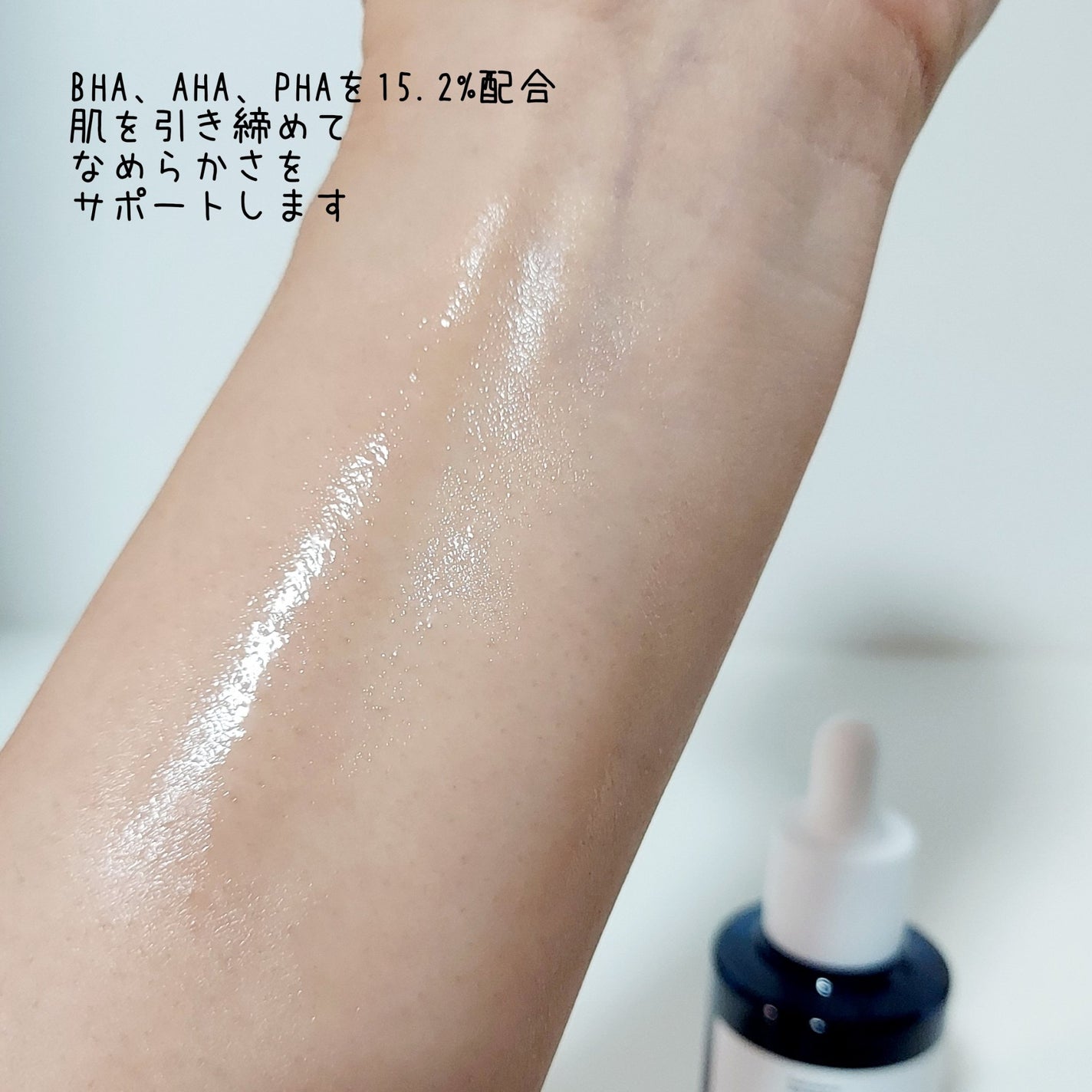 ゼロ毛穴1DAYセラム/MEDICUBE/美容液を使ったクチコミ(3枚目)