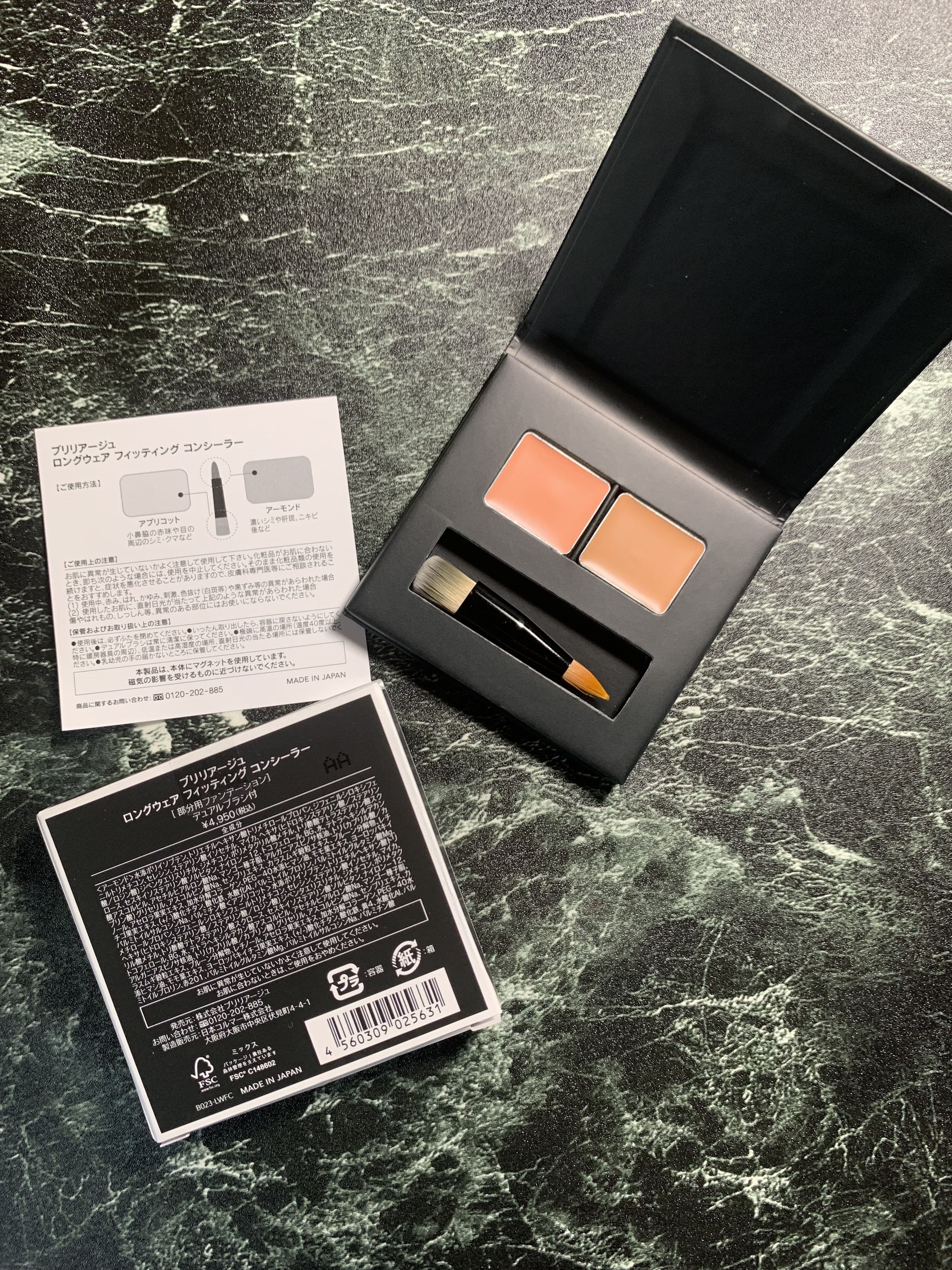 ロングウェア フィッティング コンシーラー/ブリリアージュ/パレットコンシーラーを使ったクチコミ（2枚目）