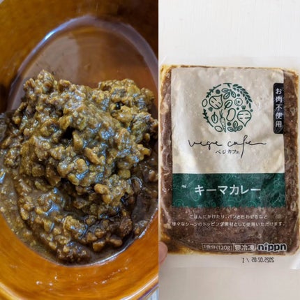 おほあんどうふ on LIPS 「この美味しそうなチョコレートケーキなんと ヴィーガンなんです🍫..」(6枚目)