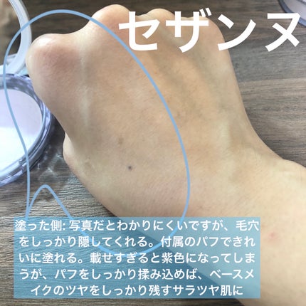 UVクリアフェイスパウダー/CEZANNE/プレストパウダーを使ったクチコミ(8枚目)