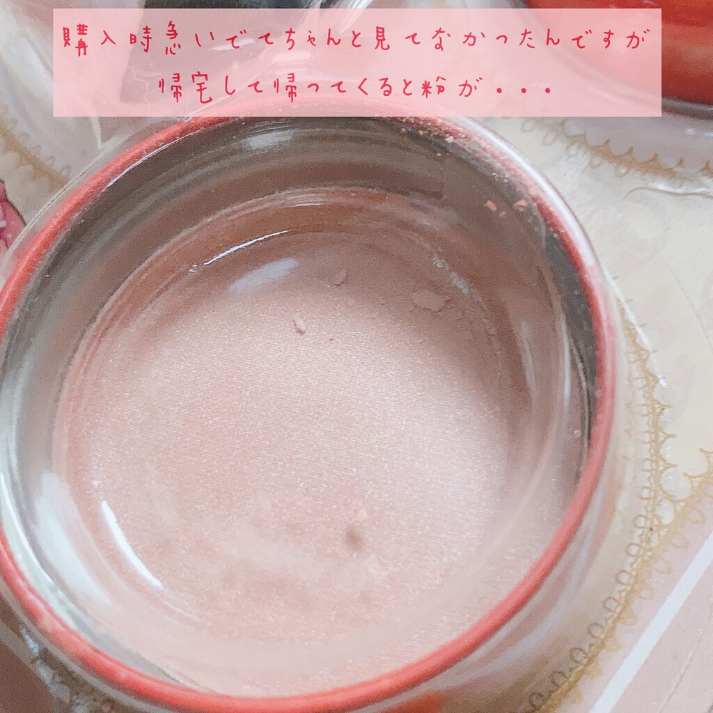 DAISO エルファー ポンポンチークのクチコミ「110円で買える美少女ほっぺ!DAISOエルファー ポンポンチーク

この可愛いカンカンが魅力.....」（2枚目）