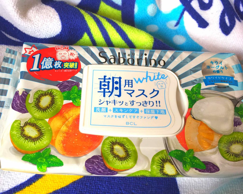 目ざまシート フレッシュ果実のホワイトタイプ/サボリーノ/シートマスク・パックを使ったクチコミ（1枚目）