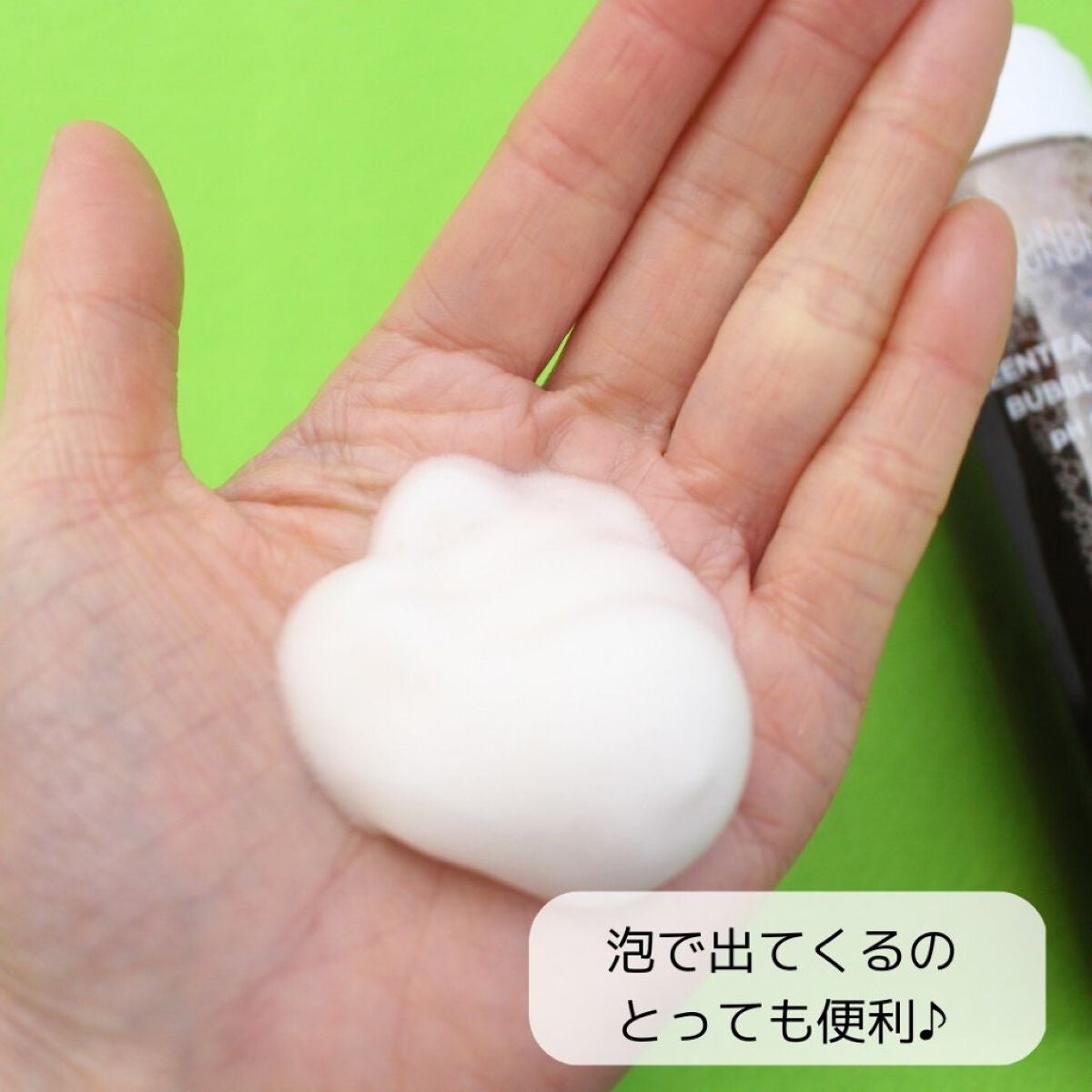 グリーンティー モイスチャークレンジングフォーム/ラウンドアラウンド/洗顔フォームを使ったクチコミ(7枚目)