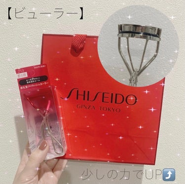 アイラッシュカーラー 213/SHISEIDO/ビューラーを使ったクチコミ（2枚目）