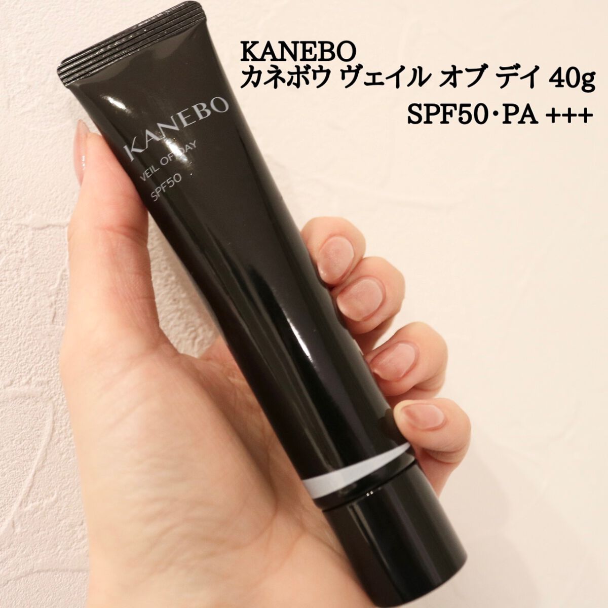 ヴェイル オブ デイ/KANEBO/日焼け止めローションを使ったクチコミ(2枚目)
