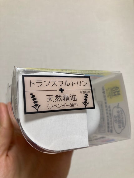 マモルーム/アース製薬/その他を使ったクチコミ(1枚目)