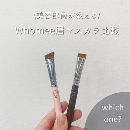 フーミー アイブロウブラシ 熊野筆/WHOMEE/メイクブラシを使ったクチコミ(1枚目)