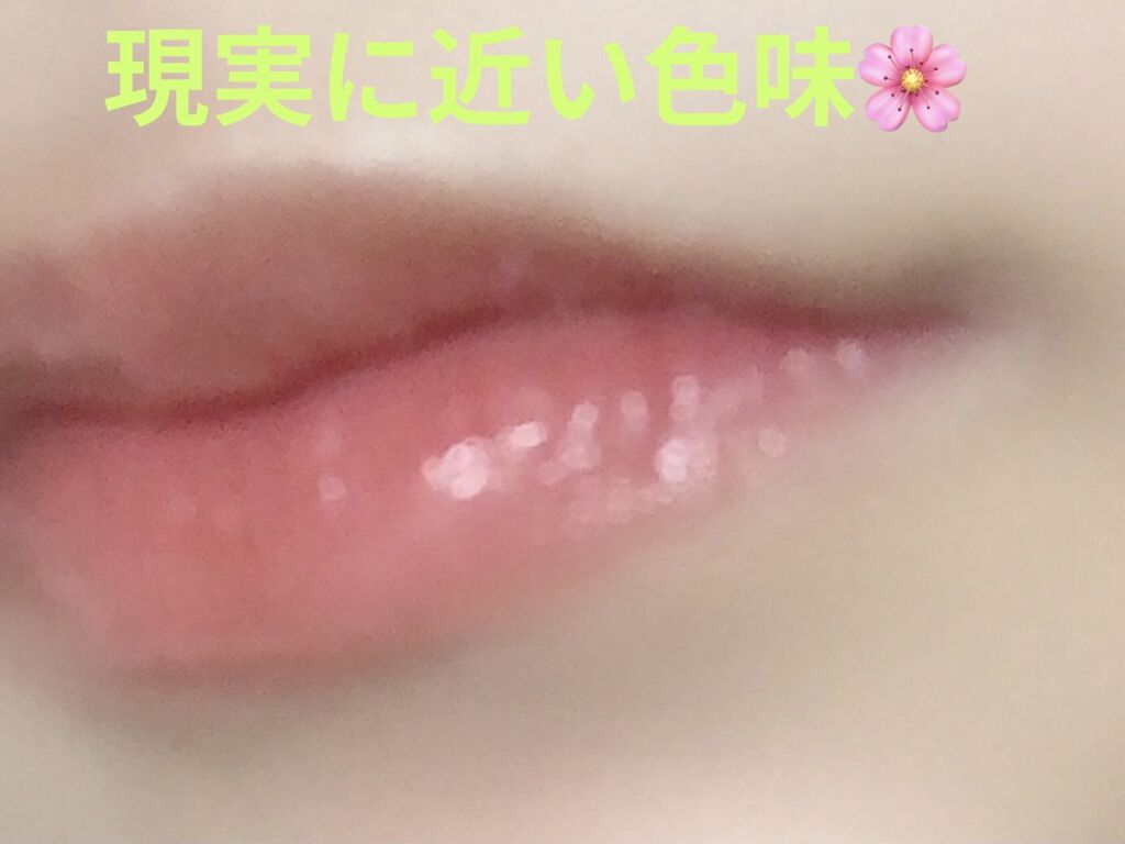 ジューシーラスティングティント/rom&nd/リップティントを使ったクチコミ（2枚目）