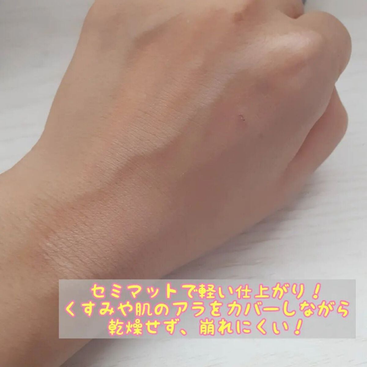 まーちゃん on LIPS 「韓国発ブランド「LUNA」「ルナロングラスティングコンシルフィ..」(4枚目)