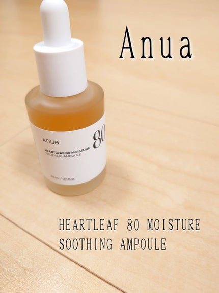 ドクダミ80%スージングアンプル/Anua/美容液を使ったクチコミ(1枚目)