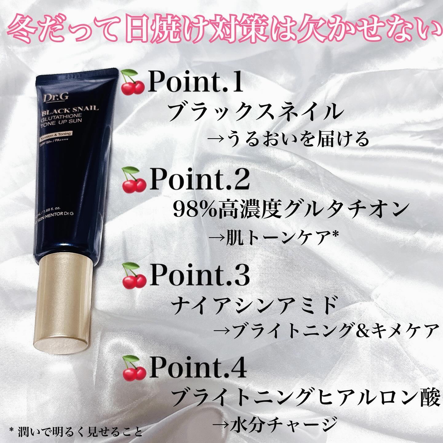 を使ったクチコミ（2枚目）