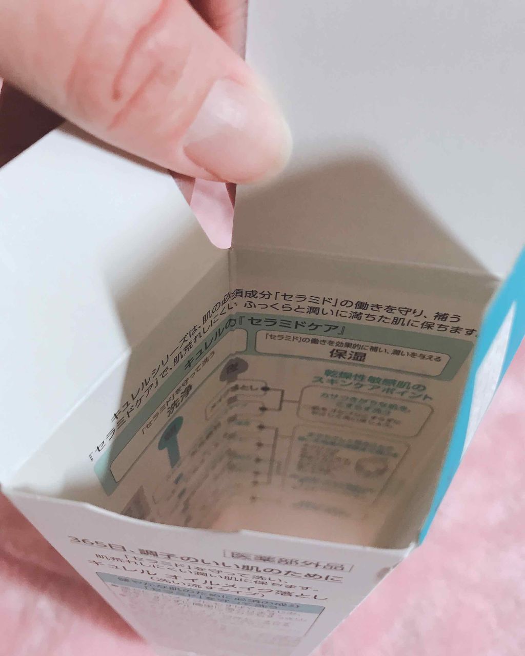 3WAYアイライナー＆シャドウ/ジュールモエ/ペンシルアイライナーを使ったクチコミ（3枚目）