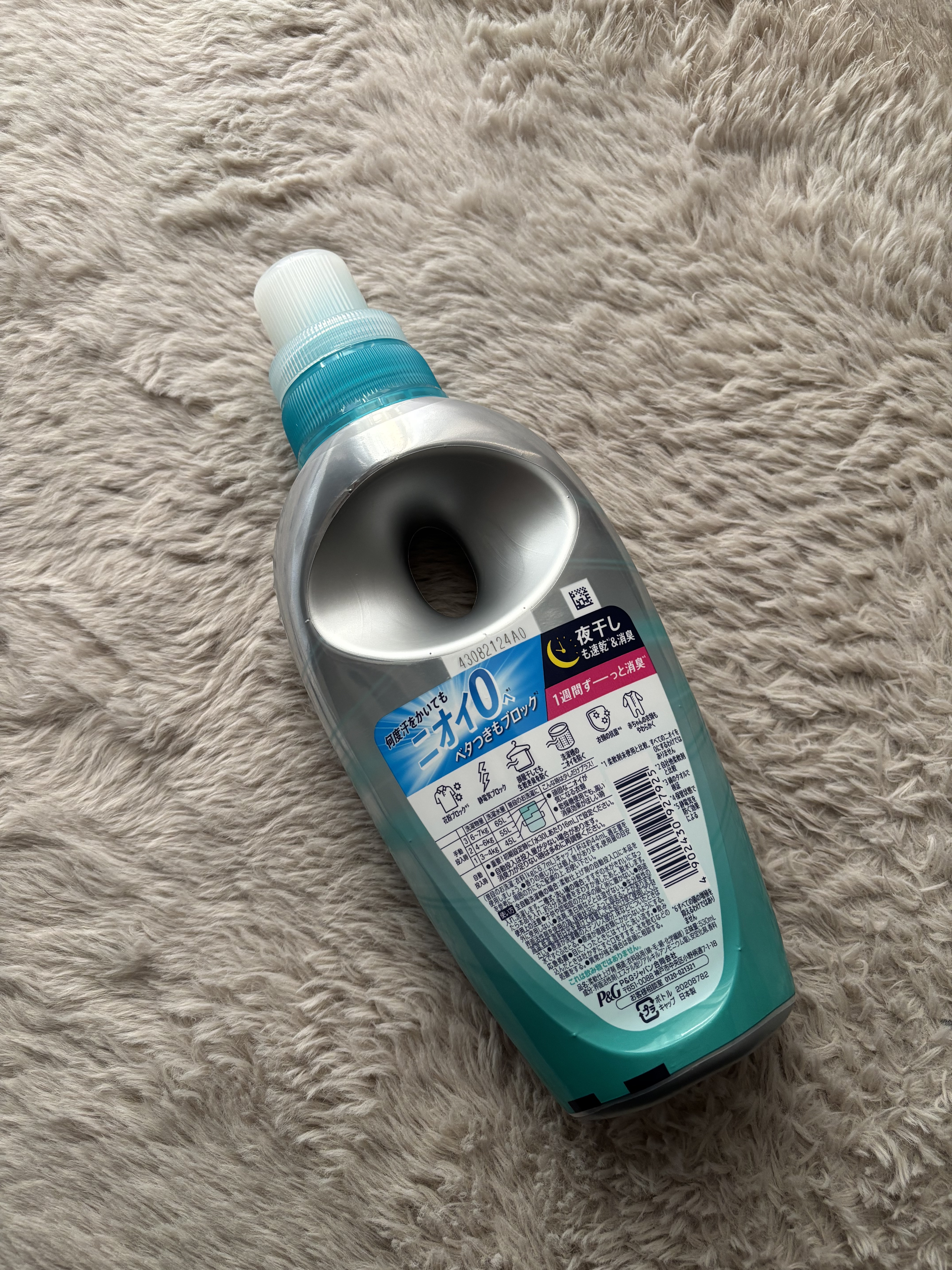 レノア超消臭1WEEK フレッシュグリーンの香り /レノア/柔軟剤を使ったクチコミ（2枚目）