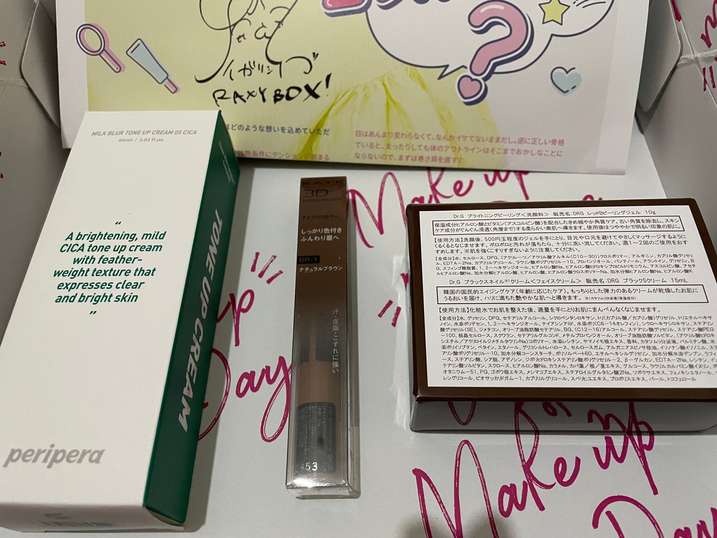 RAXY/Rakuten/その他を使ったクチコミ(3枚目)