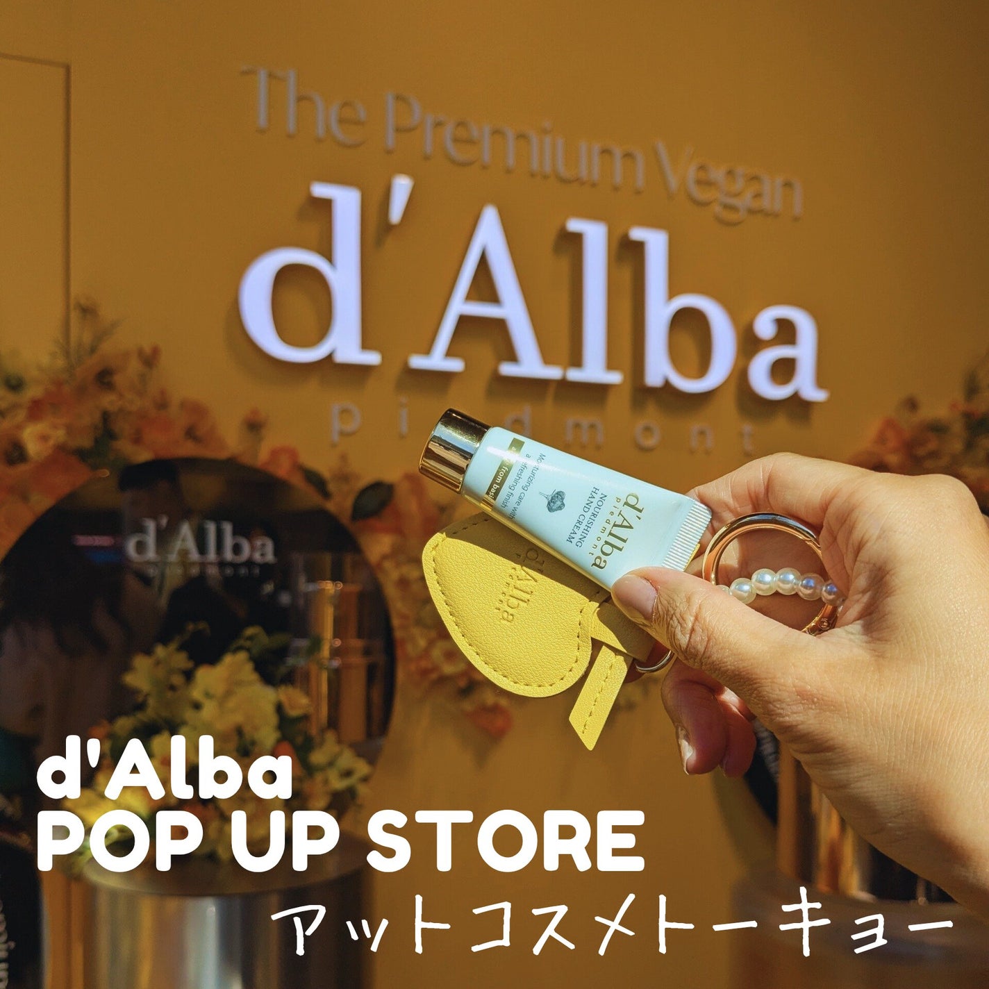 lisarisa on LIPS 「ダルバのアットコスメトーキョーでやっているポップアップストアに..」(1枚目)