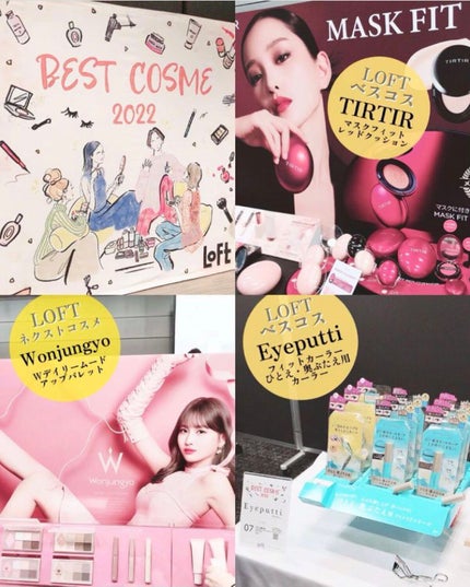 äžžã®å
OLð·Kei ãã©ãã on LIPS ãèŠãã§ãã¯LOFTã³ã¹ã¡pickupïŒ11/26(å)ããã..ãïŒ10æç®ïŒ