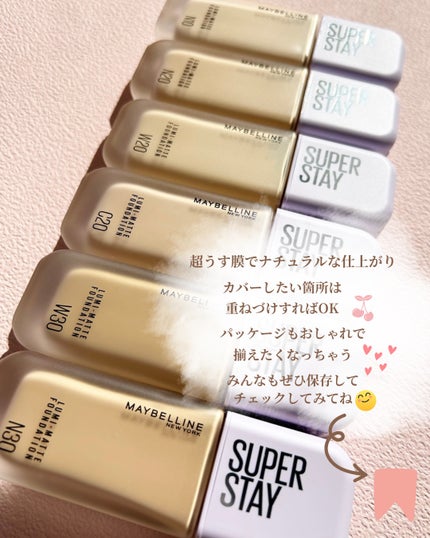 SPã¹ã〠ã«ãããã ãªããã ãã¡ã³ããŒã·ã§ã³/MAYBELLINE NEW YORK/ãªããããã¡ã³ããŒã·ã§ã³ã䜿ã£ãã¯ãã³ãïŒ6æç®ïŒ