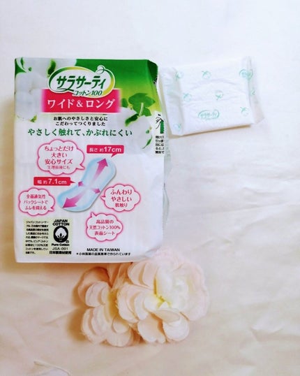 M(エム) ~シロクマきれいʕ·ᴥ·ʔ on LIPS 「これ、2022のデリケートゾーン用品の中でトップ3に入るかも!..」(6枚目)