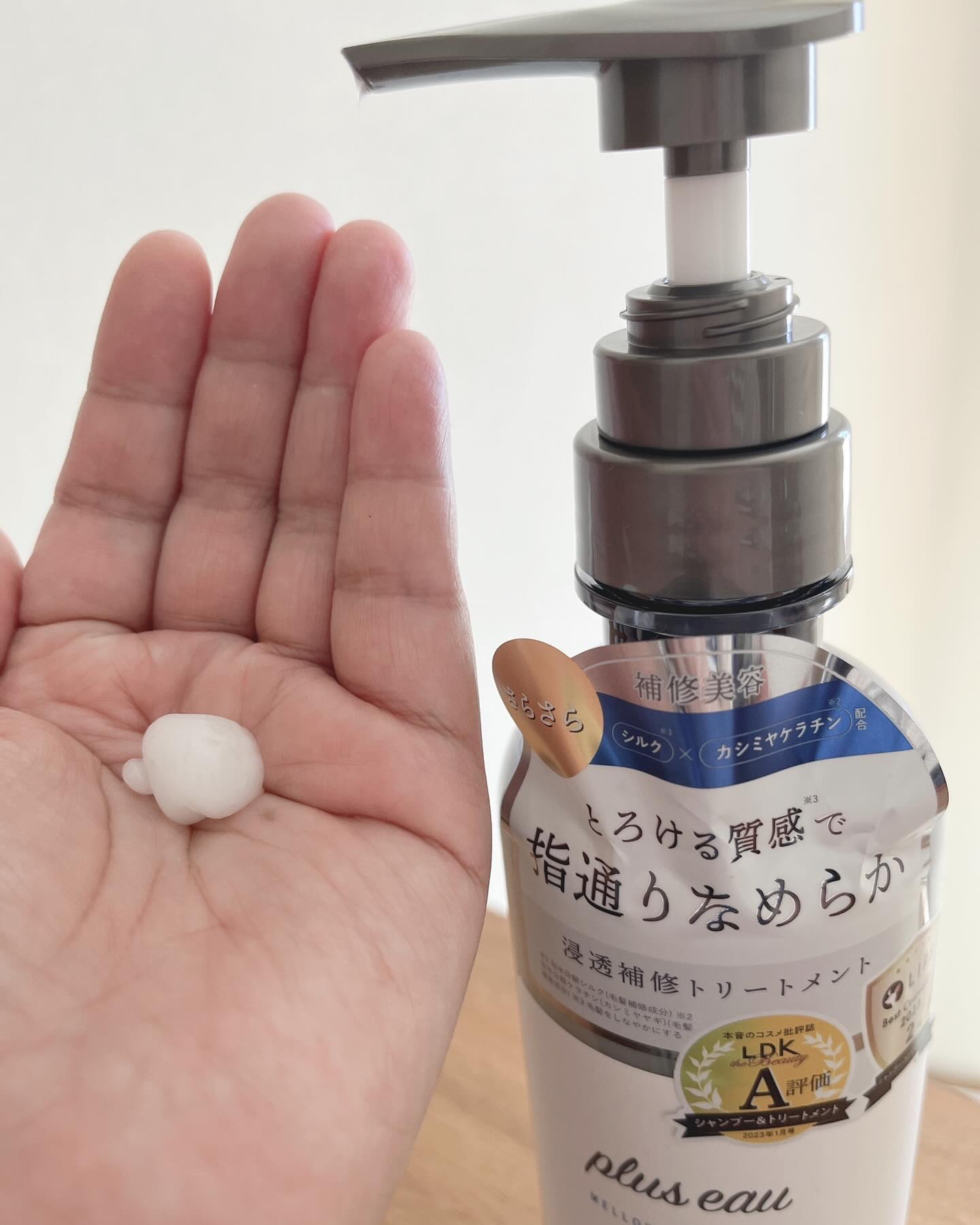 メロウシャンプー/メロウトリートメント/plus eau/市販シャンプーを使ったクチコミ（3枚目）