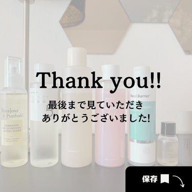 クリームスキン ローション/LANEIGE/化粧水を使ったクチコミ（9枚目）