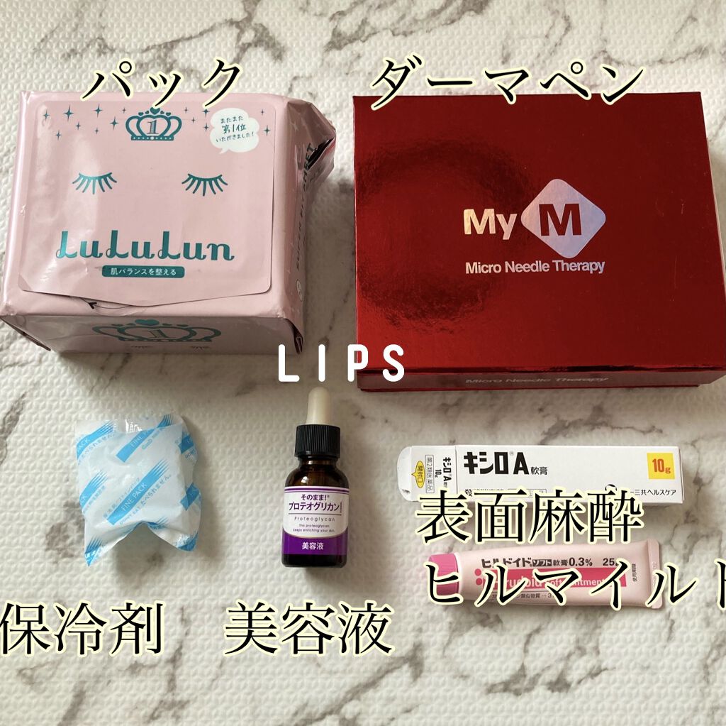 そのまま！プロテオグリカン/そのまま！/その他スキンケアを使ったクチコミ（1枚目）