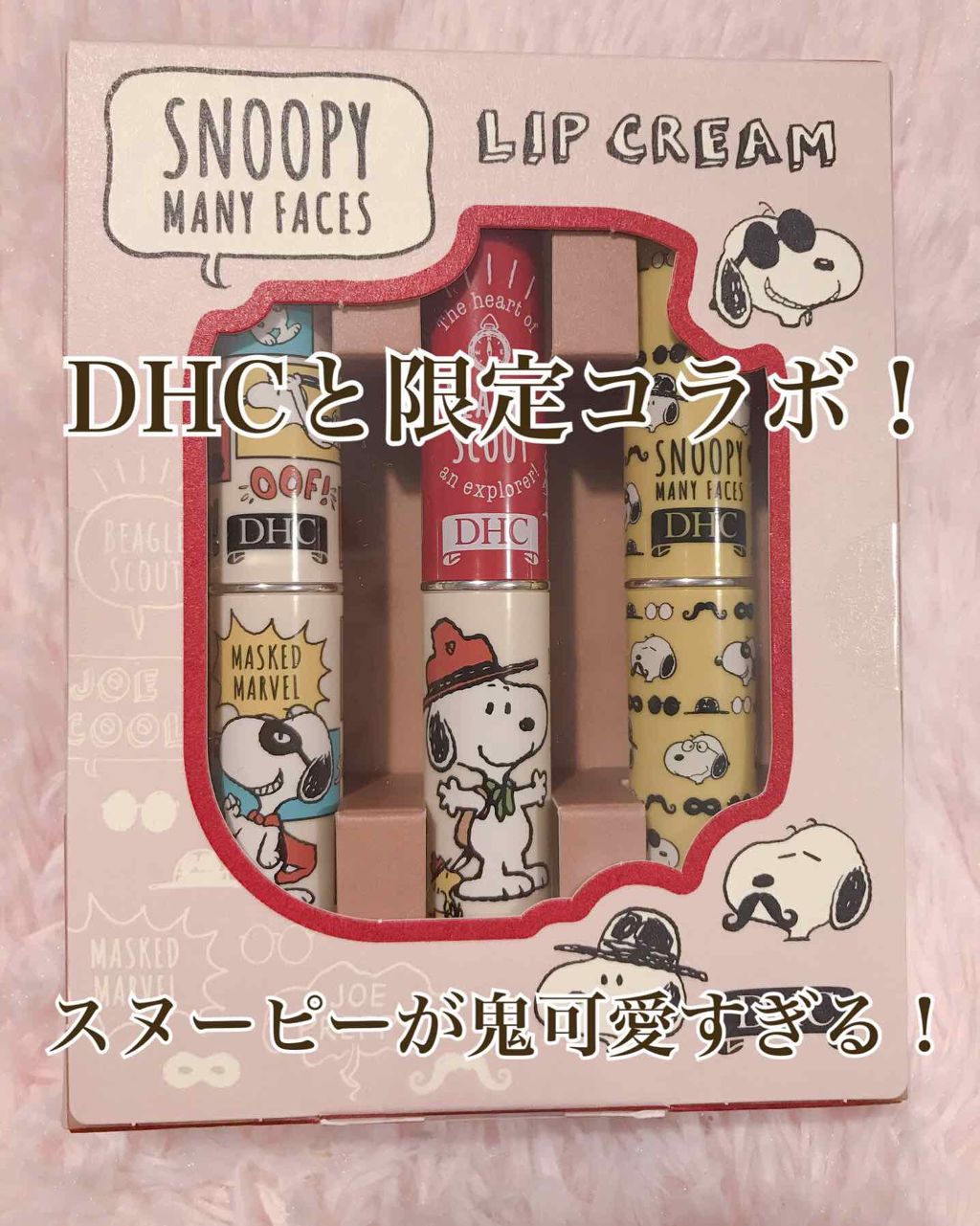 DHC 薬用ディープクレンジングオイル/DHC/オイルクレンジングを使ったクチコミ（1枚目）