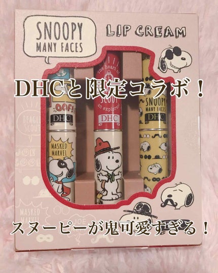 DHC 薬用ディープクレンジングオイル/DHC/オイルクレンジングを使ったクチコミ(1枚目)