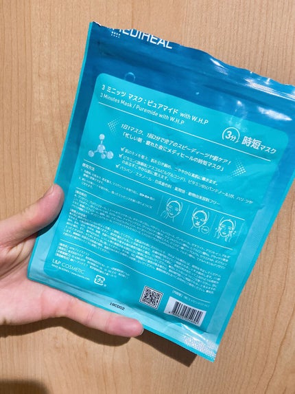 3ミニッツマスク:ピュアマイド with W.H.P/MEDIHEAL/シートマスク・パックを使ったクチコミ(2枚目)