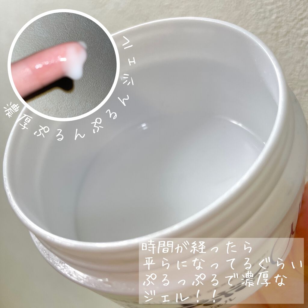 とろんと濃ジェル 薬用美白 N/なめらか本舗/オールインワン化粧品を使ったクチコミ(2枚目)