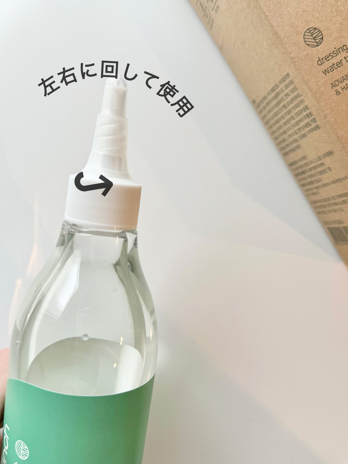 ドレッシングウォータートリートメント/ビューランチ/ヘアオイルを使ったクチコミ(3枚目)