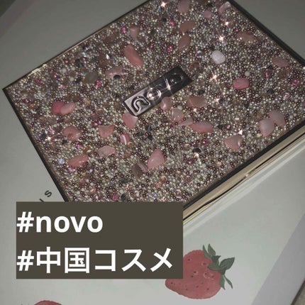 novo   アイシャドウパレット/NOVO/アイシャドウパレットを使ったクチコミ(1枚目)