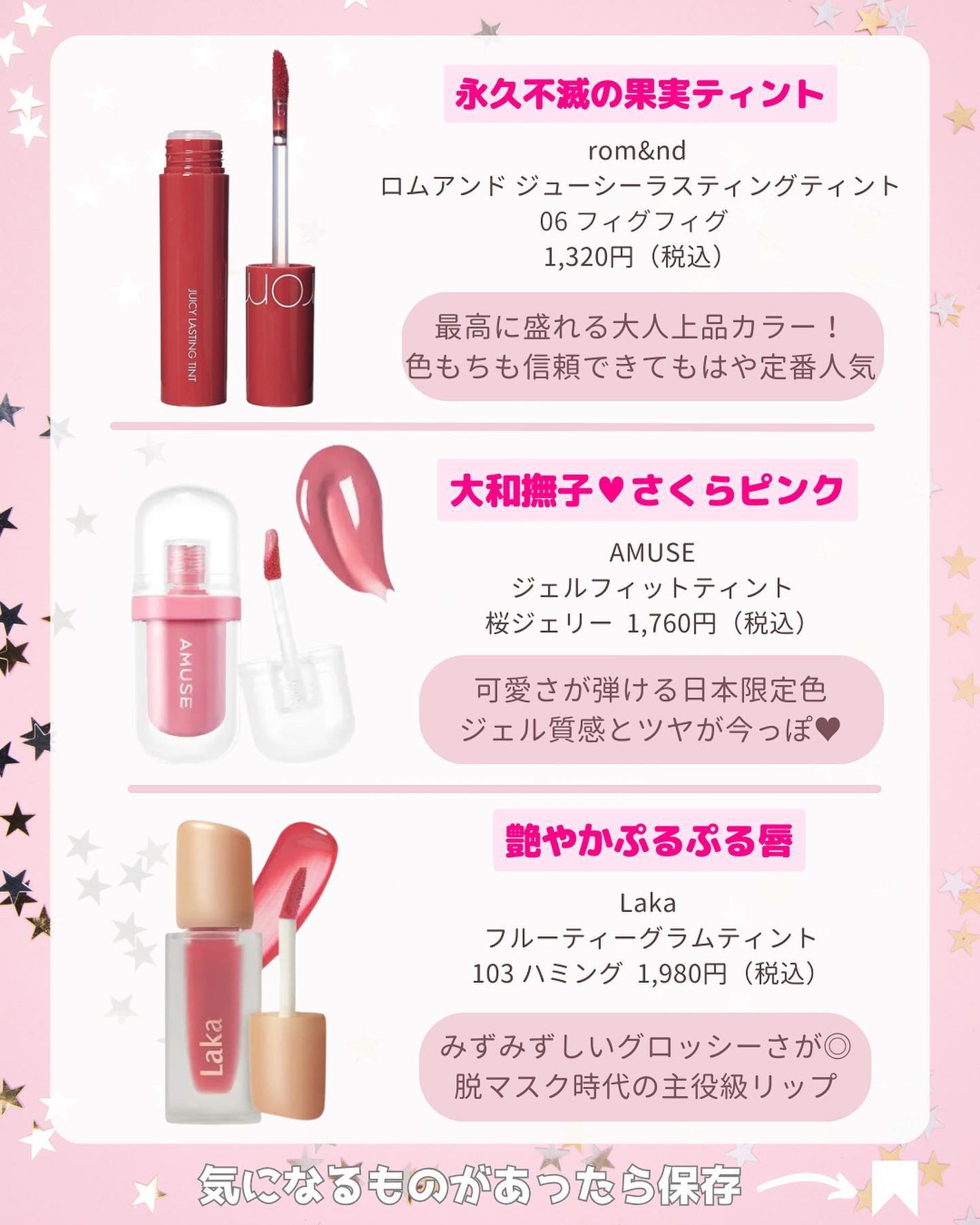 ジューシーラスティングティント/rom&nd/リップティントを使ったクチコミ(4枚目)