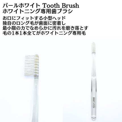 薬用パールホワイトプロシャイン/美健コーポレーション/歯磨き粉を使ったクチコミ(4枚目)