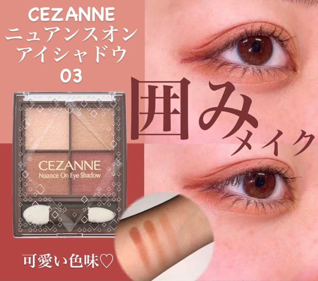 オペラ マイラッシュ アドバンスト/OPERA/マスカラを使ったクチコミ(1枚目)