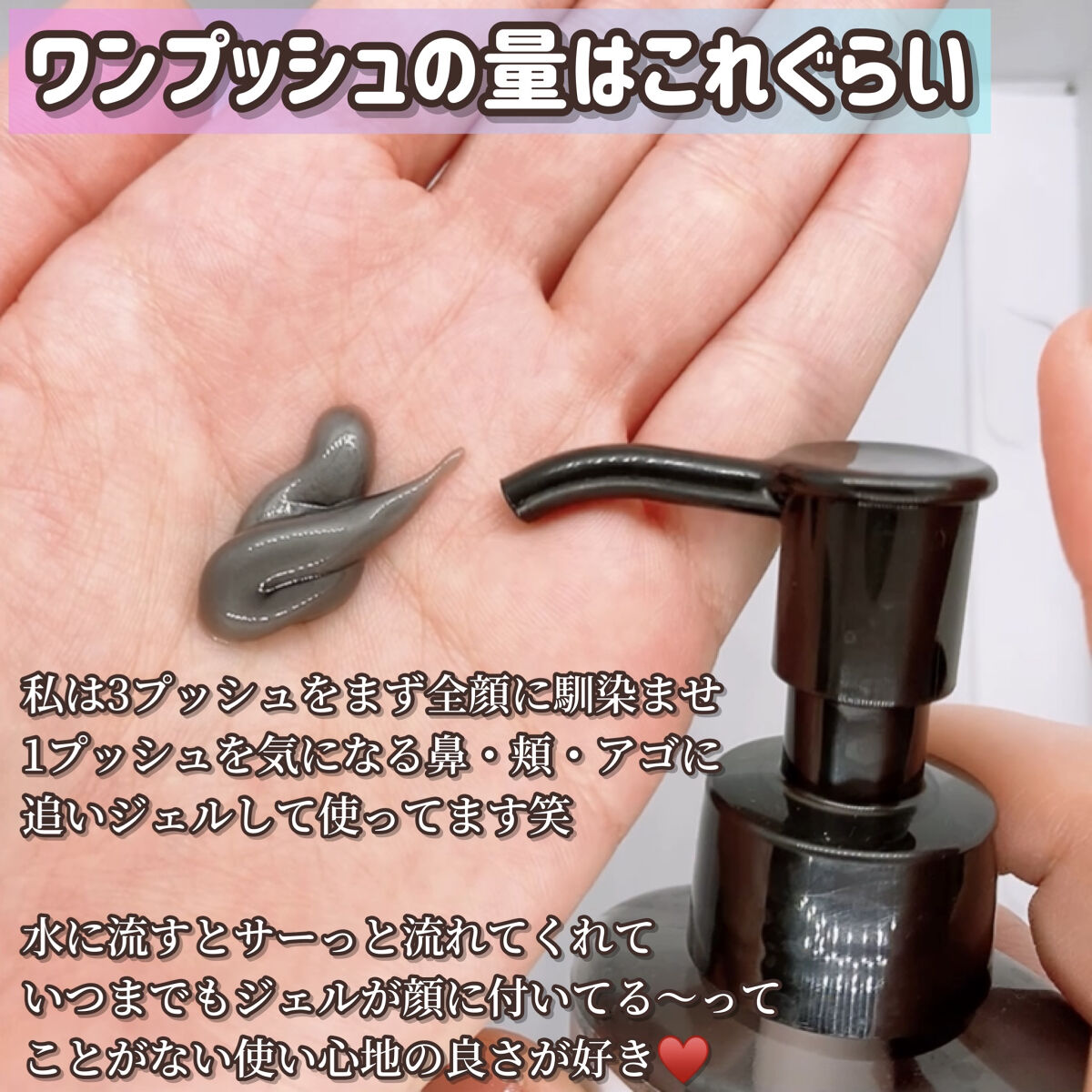 ダヴ 吸着毛穴ケア 洗顔ジェル/ダヴ/その他洗顔料を使ったクチコミ（2枚目）